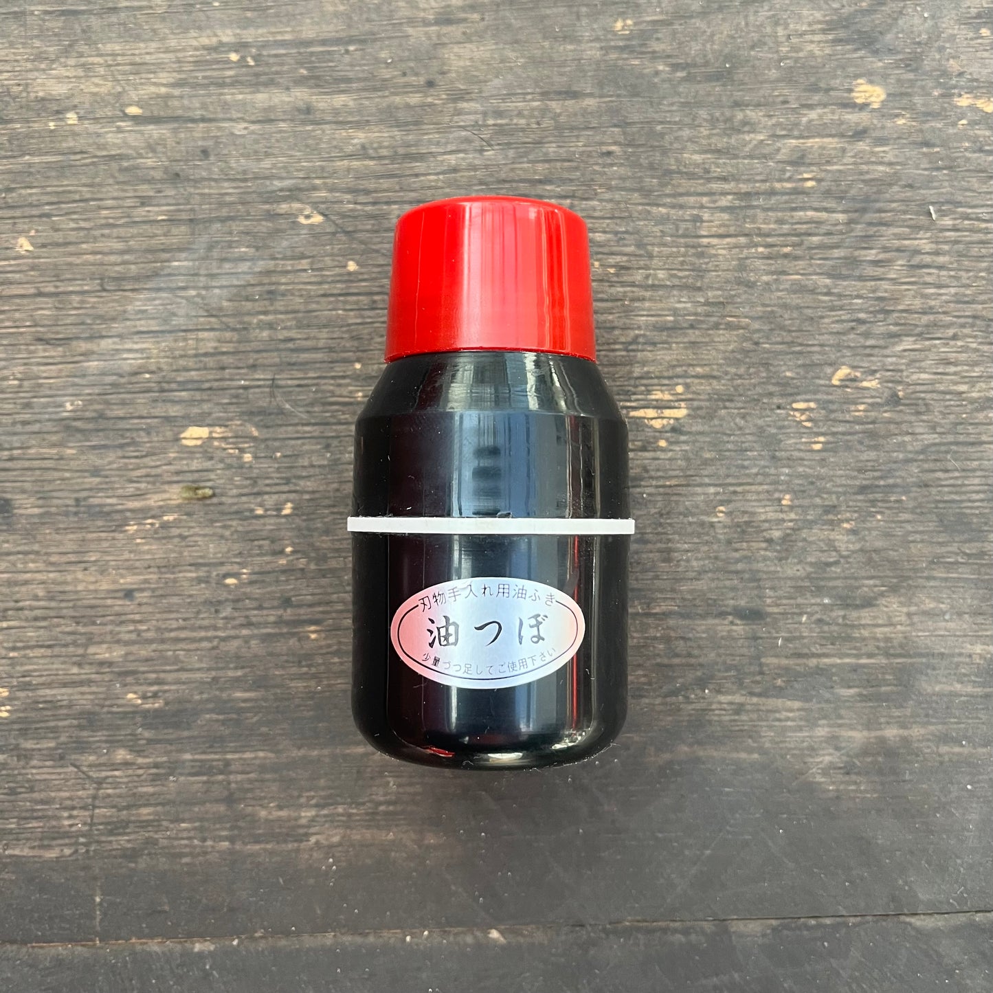 Niwaki - Oil Spender